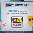 아쿠아레나 이미지