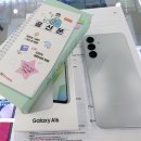 안심택배함(계대정문) | 대구 공신폰 가입후기. 학생 공부폰으로 공신폰 가입후기!