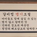 다왕갈비탕 구황점 네이버블로그