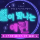 에린 - 남구 명덕로26길 58 | 에린