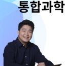 박천익과학연구소 이미지