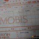 트라제 XG 리모컨 자체수리 후기! (삼천원이면 새 리모컨!)