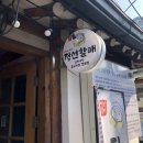 정선할매곤드레밥 이미지