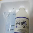 아이디어스 밀크푸드 연구소 &#39;안동 참마 요거트&#39; 후기