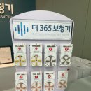 365보청기 이미지