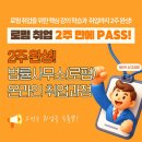 중앙법률원격평생교육원