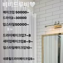 비비드루비