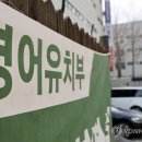 “아무리 그래도 4살 애를 어떻게”…서울 강남권에 불어닥친 기이한 현상 이미지