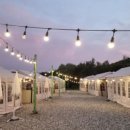 큰집글램핑 이미지