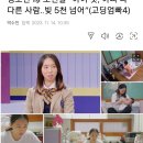 청소년 母 오현실 “아이 셋, 아빠 다 다른 사람‥빚 5천 넘어”(고딩엄빠4) 이미지