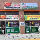 우리메밀막국수 | [충남] 천안막국수 참봉평메밀막국수 가족 외식 후기