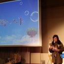 일신축사 이미지