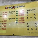 참숯맛주촌 이미지
