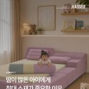 땀이 많은 아이에게 침대 소재가 중요한 이유 이미지