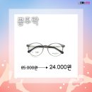 으뜸플러스 서울대입구역점 이미지