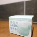 ㈜한결에너지 | 군대PX화장품추천 토니모리 어성초시카 쿨링 수분크림으로 촉촉해지는 내피부