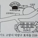 세영당구장 이미지