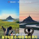 (주)고니투어 네이버블로그