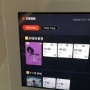 이노밸류 | 움직입시다