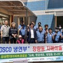 장성경로당 이미지