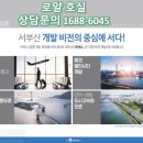 큐비e센텀지식산업센터 이미지