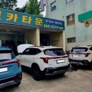 그린카타운 이미지