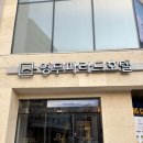 청 애견미용 | 해운대애견미용 해운대애견호텔 몽아띠
