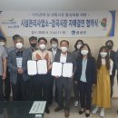 시설관리사업소 이미지