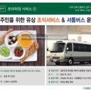 호텔퍼스트시티 이미지