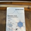 파하르커피(pahar coffee) 네이버블로그