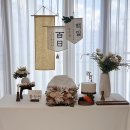 신정로 301번길 | 울산 열두달고운달 백일상 대여 후기(아기 한복, 드레스, 범보의자, 테이블), 셀프 백일상, 백일 상차림...