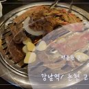 원조서초본가