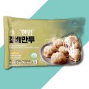 (주)나래식품