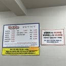 용산천변길 54, (용산동) | 충주 칼국수 맛집 락빈칼국수 해장으로 강추 재방문후기