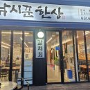 낚시꾼한상 네이버블로그