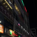 월드스포츠당구장 이미지