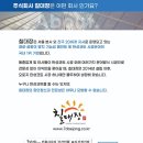 롯데인벤스우두파크 이미지