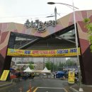 풍물유통 네이버블로그