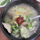 돼지국밥 이미지