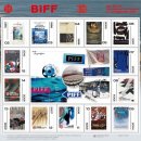 부산국제우체국 이미지