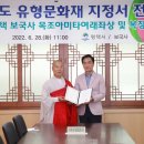 보국사 시대일보