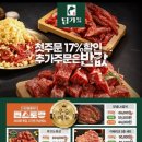 화로구이 - 천안시 동남구 삼성5길 46 | 화로구이