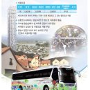 가평관광안내소 이미지