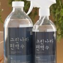 그린나라 이미지