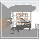 아마빌레피아노교습소 네이버블로그
