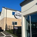 체리몽애견풀빌라 | 애견 펜션｜가평 ‘체리몽애견풀빌라’ 내돈내산 솔직 이용 후기(feat. 수영장)