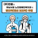 (주)한웅