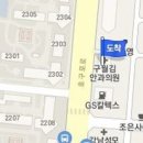 서울유앤이비인후과의원 이미지