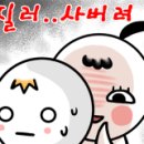 신사1동 주민센터 이미지