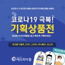 애드피아 이미지